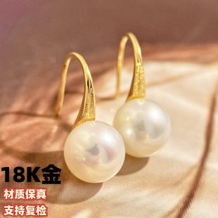 18K Gold Ear Hooks Frosted Texture High Heels Ear Hooks Picture with about 9mm Pearl Accessories Without Beads