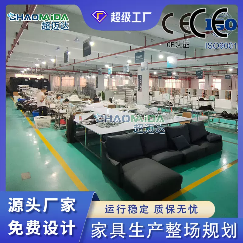 家具厂整场规划大型沙发组装线不锈钢滚筒输送机车间装配流水线