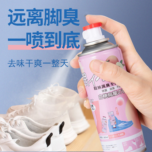 Wohaojia shoes and socks deodorant white peach foot odor spray silver deodorant sports sneakers deodorizing shoe cabinet artifact