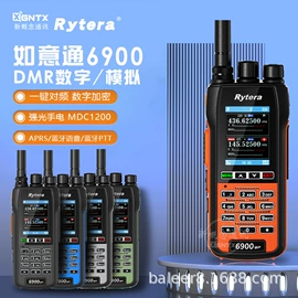 对讲机;耳机;车载对讲机
