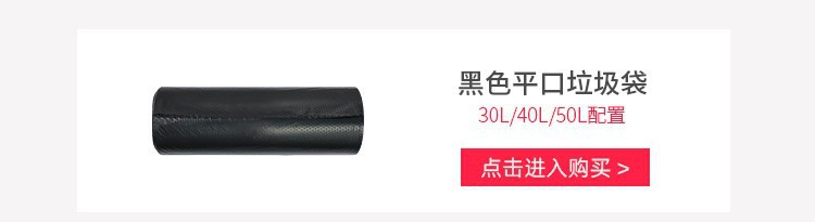 详情里面的点击购买