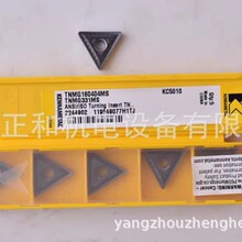 CNMG120404-MP KC5010 ϼ{صƬԭƷӆ؛Ӳ|Ͻ