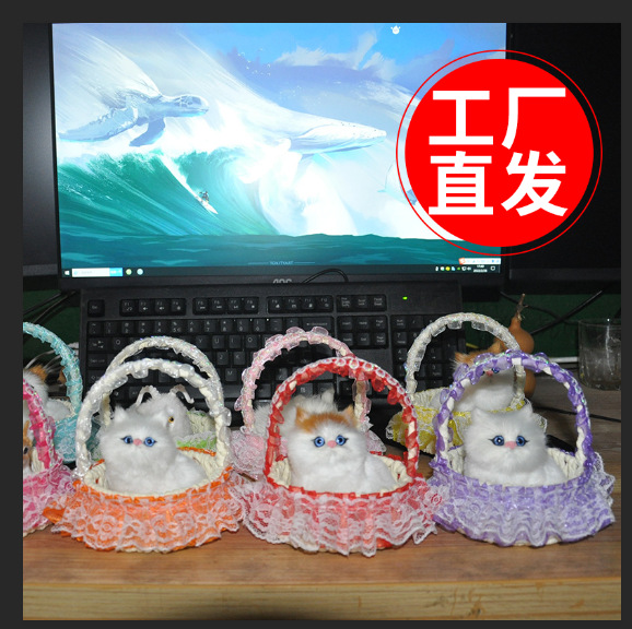Simulated Flower Basket Cat with Calling Function, Animal Style, Flocked Decorative Figurine, Scenic Spot Stall, Children's Toy, Gift