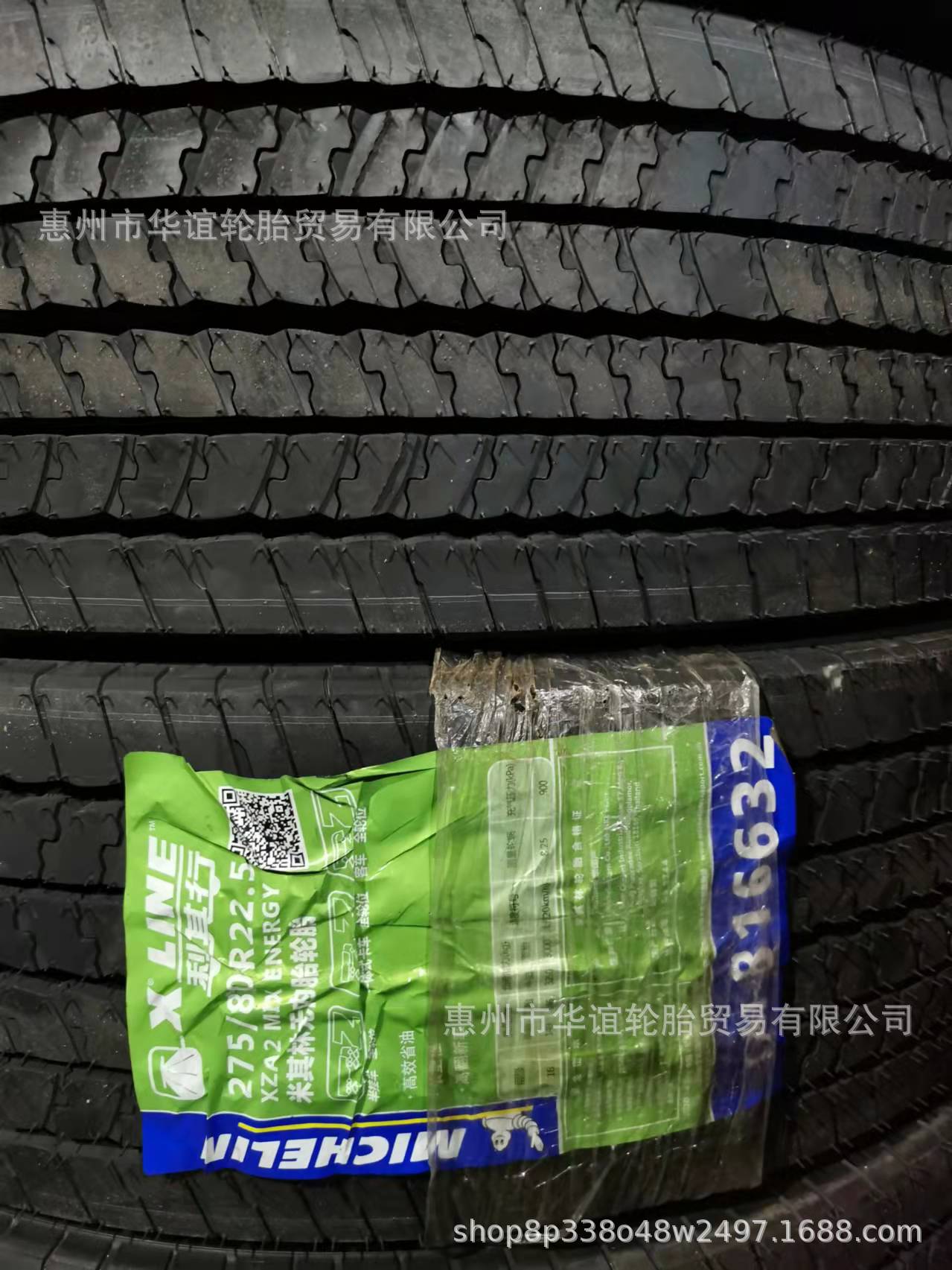Non-industrial tires | Michelin 900R20 - 27580r225