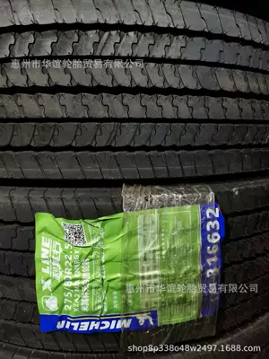 295/80R22.5 275/70/80R22.5 — Non-industrial tires - 27580r225