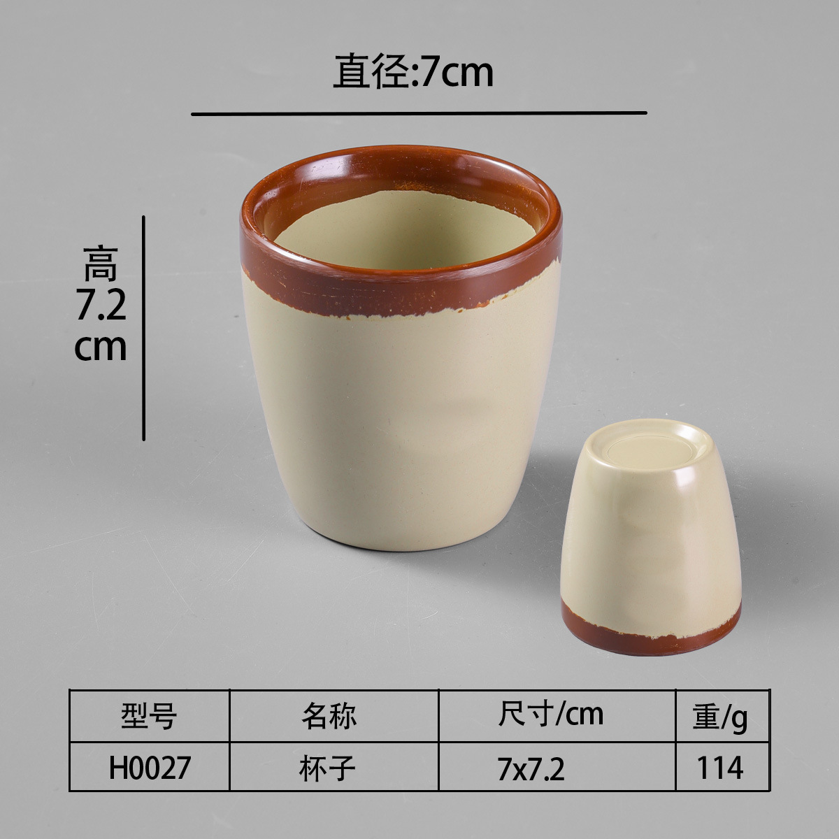 물컵(5개들이 팩)
