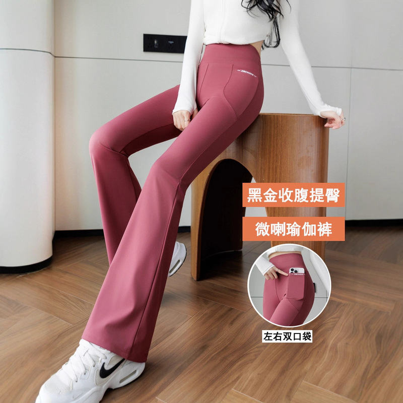 High-Waisted Tummy Control Flared Pants with Double Pockets, Slimming Shark Flare Pants, Black and Gold, Hip-Lifting, Outerwear, Plus-Size Leggings