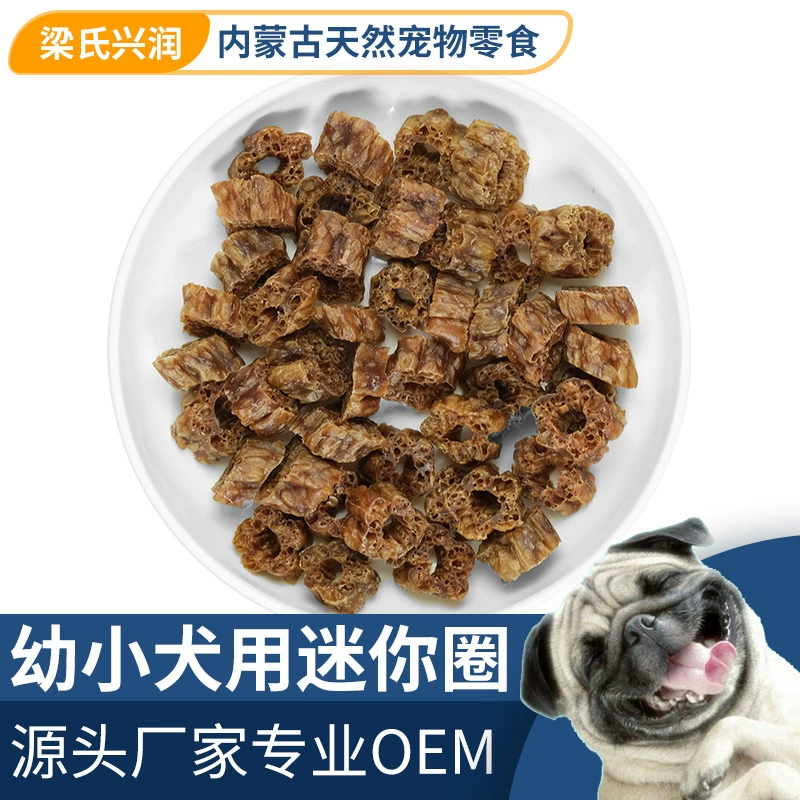 Лян в Xingrun источник завод корма OEM/ODM собака закуски детские мини Собака говядина мини кольцо