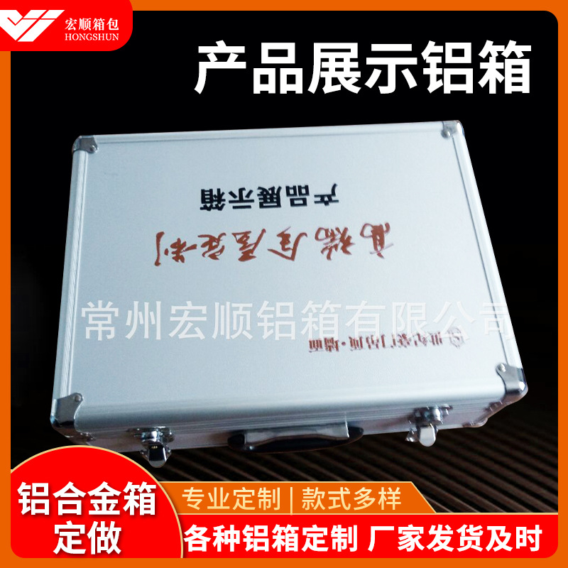 产品展示铝箱 展会用品铝合金航空箱 建筑五金类仪器铝合金箱