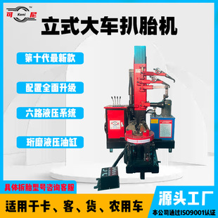 Tire pickle machine high quality tire pickle machine full-automatic tire pickle machine manufacturers easy and labor-saving cart tire pickle machine