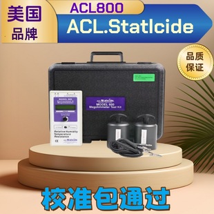 ACL800���o����ܱ������y���xMODEL800���z�y�x
