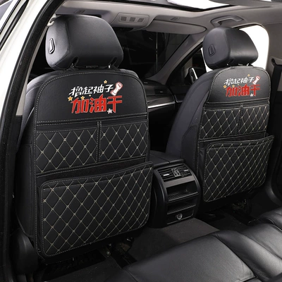 Pad, Seat Back Protection Pad, Chair back anti-kick pad - black-beige-come-on-dry-style