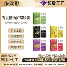 其他美妆工具;身体护理套装;个人护理加工