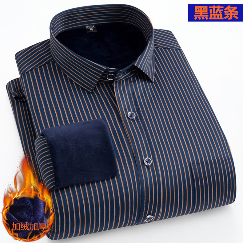 (Thermal shirt) black and blue stripes