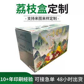 纸盒;其他礼品包装;圣诞礼品包装