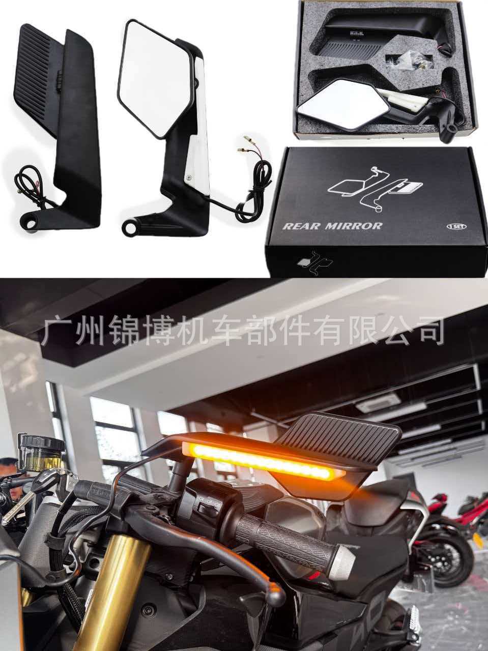 Motorcycle electric vehicle modified new large field of view fixed wind wing rearview mirror aluminum alloy universal blade reflector