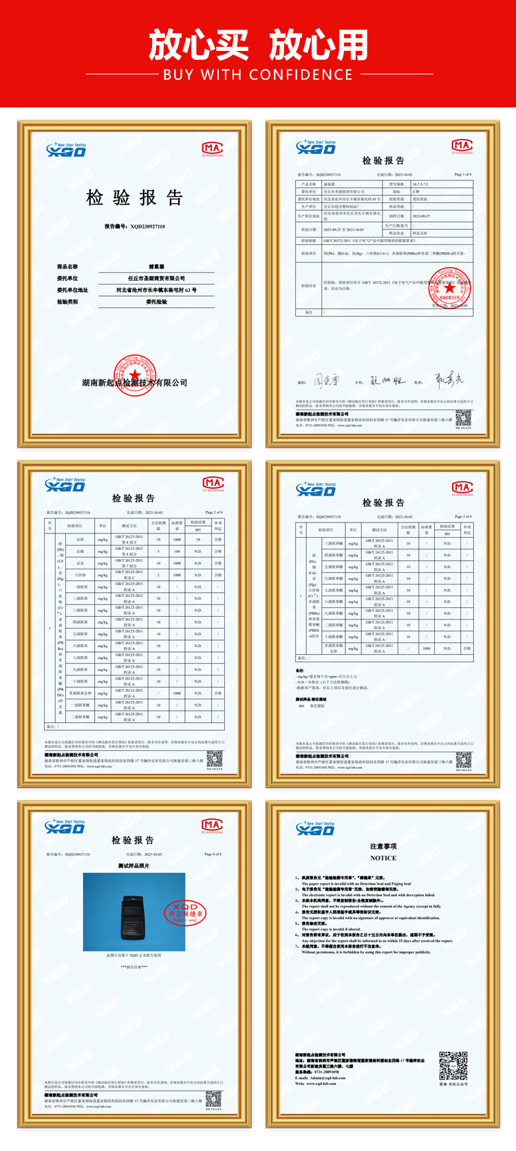 微信图片_20231124153354