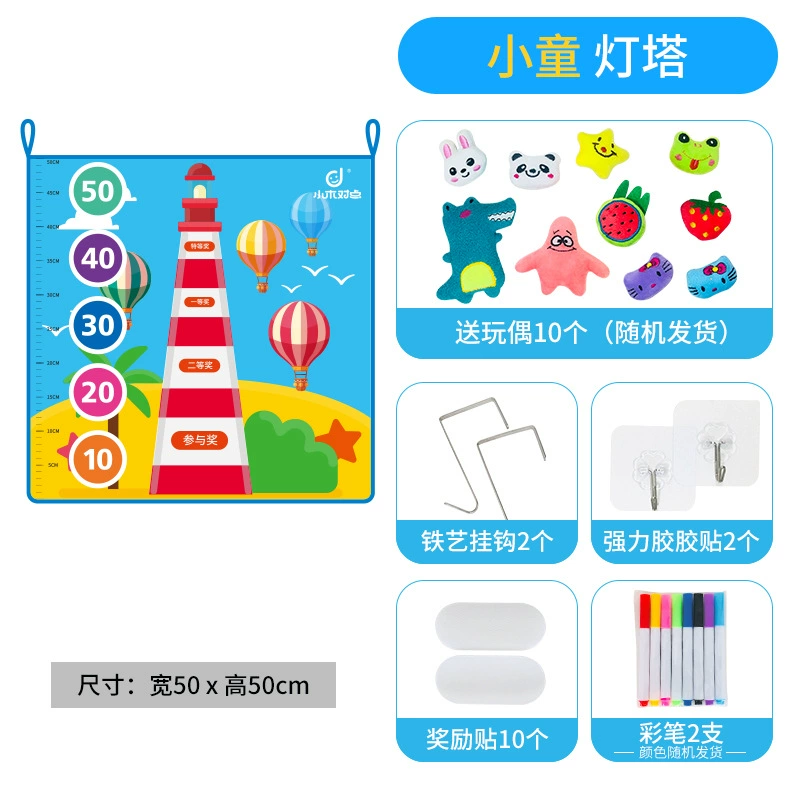 Игрушка, гобелен, оборудование для обучения, Amazon