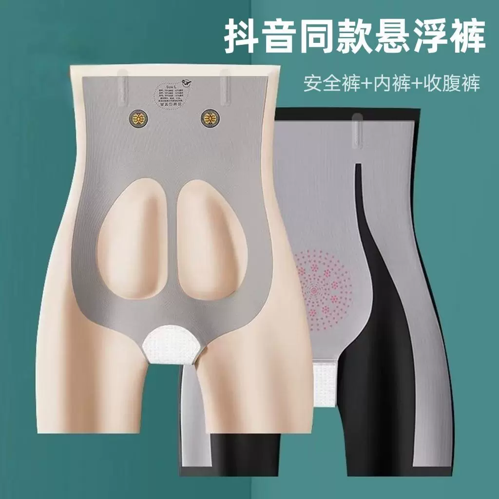 抖音同款5D魔力悬浮裤高腰无痕收腹裤提臀裤产后塑形女士卡卡裤女