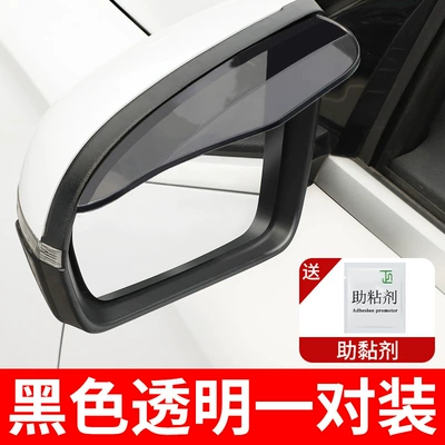 Other Automotive Exterior Supplies Shield Rearview Mirror Rainproof Reversing - black-and-transparent-1-pair-brand-new-materialshigh-end-quality