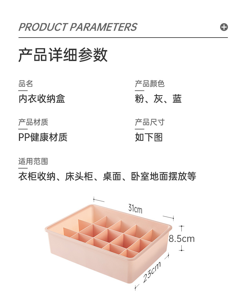 收纳盒_12.jpg