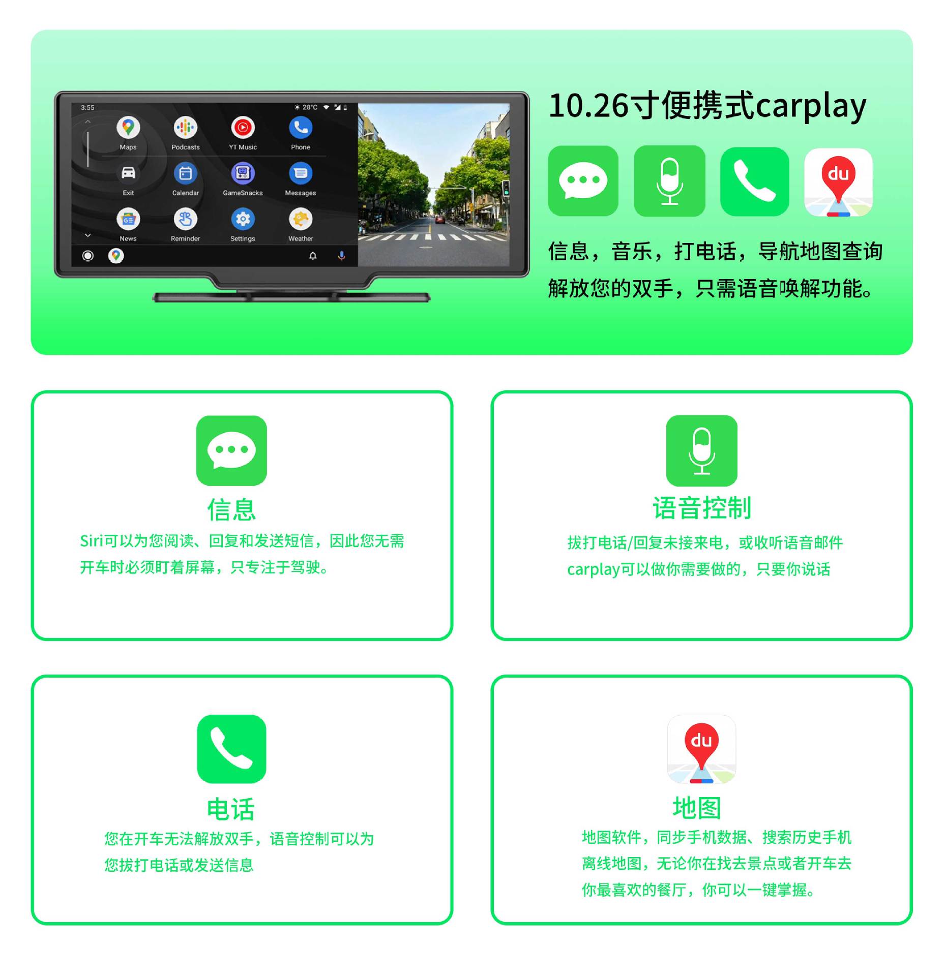 2026 New Product 10.26 Carplay Central Control HD Car Navigation 5G WiFi Car ADS Dashcam