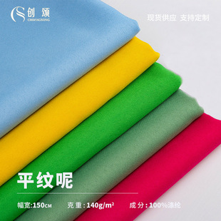 ȫ��ƽ�y���_�����Ʒ������� ��ȹ�����Wʿ�����b���e�� ���b����