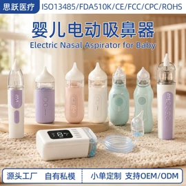 吸鼻器;电子产品消毒;理发器