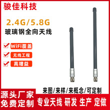 2.4G/5.8G沣ȫ쾀վAPOWWIFIw