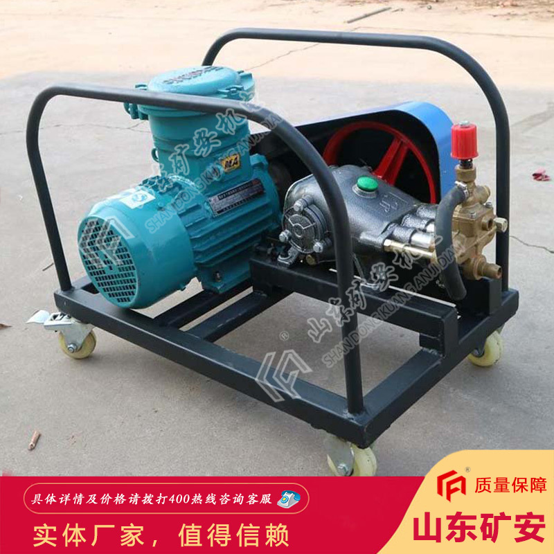 诚实守信BH-40/2.5矿用液压灭火泵 移动方便矿用液压灭火泵