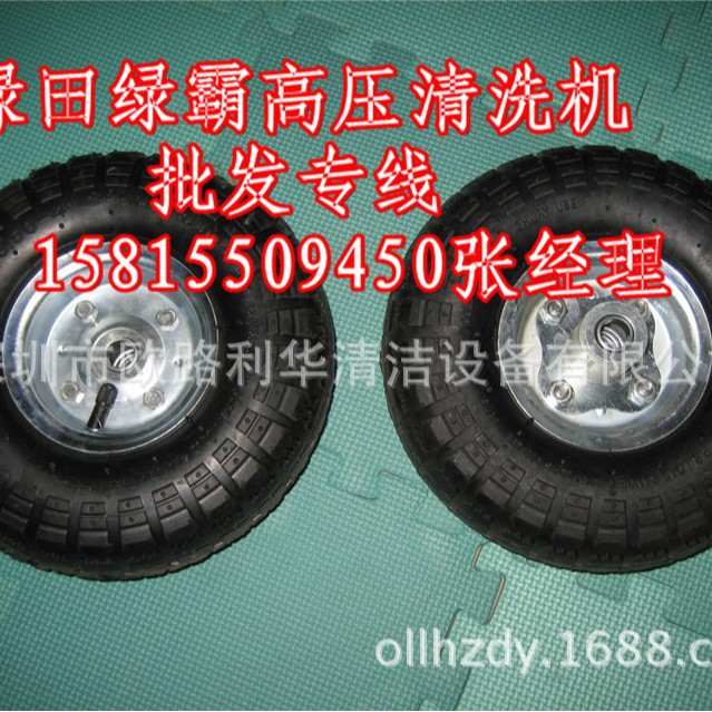 18M14.5-2.2S4 220V全铜洗车机 路面冲洗机 后大轮 拖动轮 充气轮