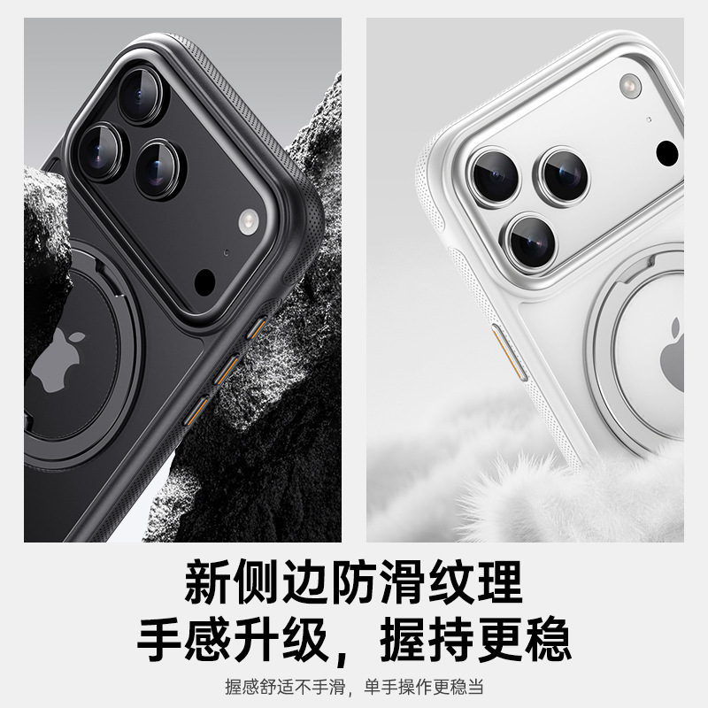 齿轮360支架适用iPhone17ProMax磁吸手机壳苹果16带AI按键保护套|undefined