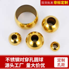 精品不锈钢双孔球带孔球冲孔球双通空心圆球套管配件金属装饰球头
