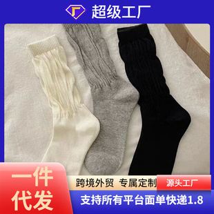 Socks Women's Socks Spring and Autumn Japanese South Korea College Style Solid Color Twisted Socks Loose Rakou Cross-border Stacking Socks