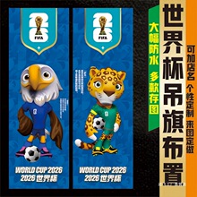 2026����ī���籭����������ư�װ�δ������Ʊ���ڹ�����첼��