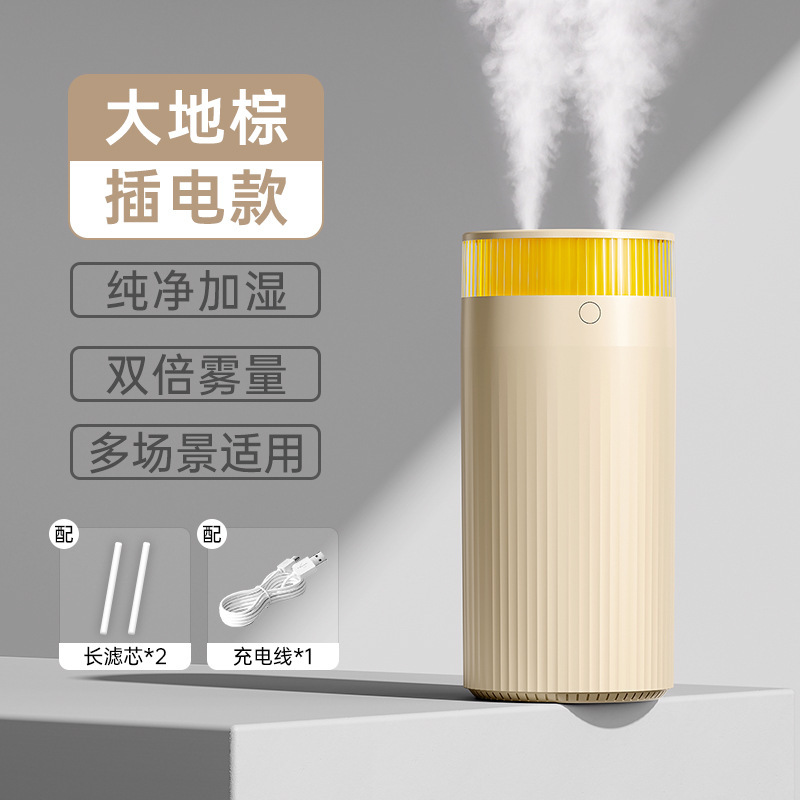 新しい加湿器家庭用ダブルスプレー濃霧 USB ナイトライト空気加湿器オフィス寮デスクトップ加湿器|undefined