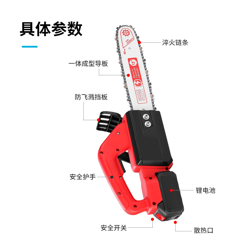 12寸锂电锯大功率无刷电链锯无线电锯砍树伐木修枝源头工厂批发|undefined