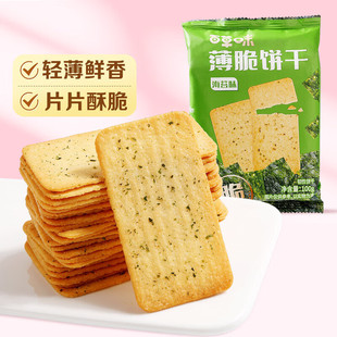�ٲ�ζ �����100g��̦ζ ��Ҏ30���b ��ζ���e���С��ʳ