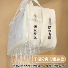 化妝洗漱包新款大容量便攜高顏值旅遊出差防水健身游泳雙層收納袋