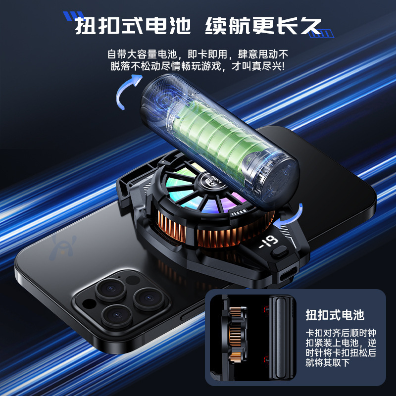 充電式携帯電話ラジエーター、チキンキング、ゲーム、冷凍、冷却、サイレント半導体、人気のアーティファクトファン|undefined
