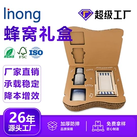 板纸;纸箱;纸托盘