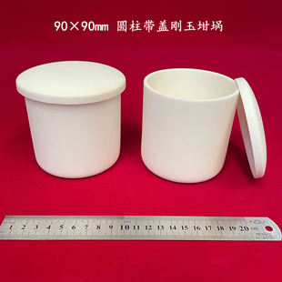 �ݷe�s450ml  90*90mm �����w �A��������� ���X��