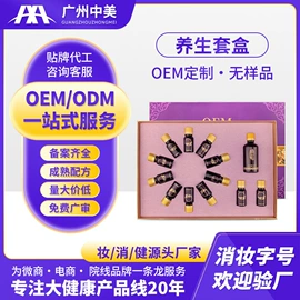 身体护理套装;单方精油;复方精油