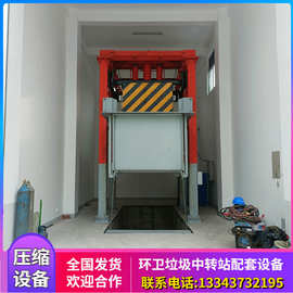 县城垃圾中转压缩设备 菜市场垃圾处理设备 垃圾中转压缩设备图片