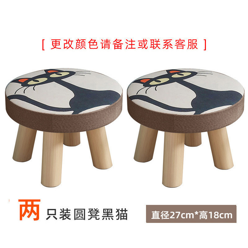 小凳子实木家用圆形矮凳时尚卡通小板凳换鞋脚凳客厅可爱沙发凳子|undefined