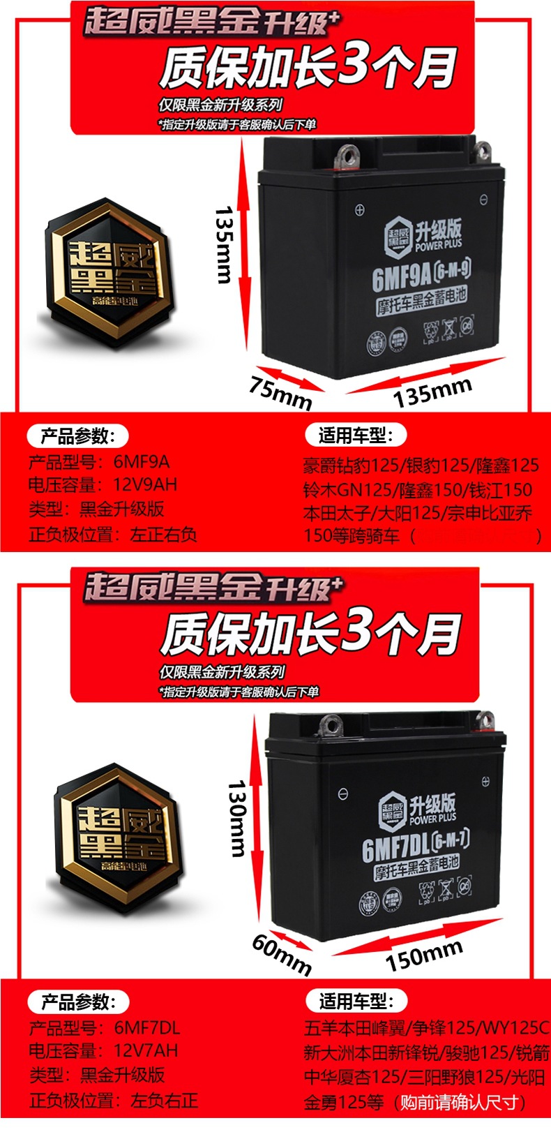 Super Power Battery Dry Battery 12V 9A 7A 5Ah for Scooter 125Cc Motorcycle Universal 12V Battery
