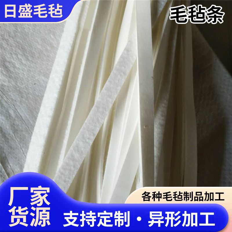 新款毛毡垫圈毛毡垫片毛毡脚垫厂家直销生产形状多样现货现发