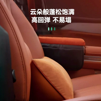 Alcantara Triangular Car Headrest: Waist support