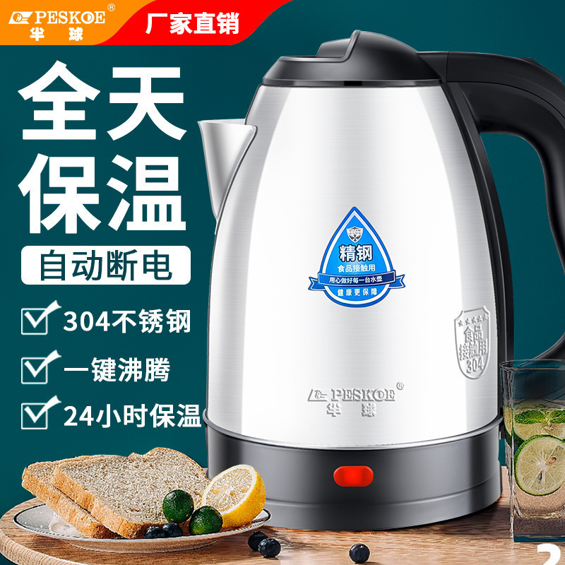 正半球电热水壶家用大容量电水壶保温开水壶烧水壶一件代发抖音有|undefined