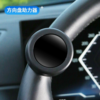 Automobile steering wheel booster ball with bearing steering gear truck handle steering wheel is equipped with auxiliary device and force saving device (Steering wheel booster) - no-label